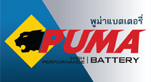 Puma battery