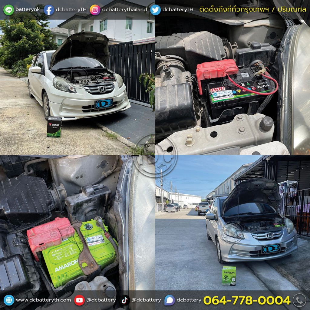 แบตเตอรี่ Honda Brio - Amaze
