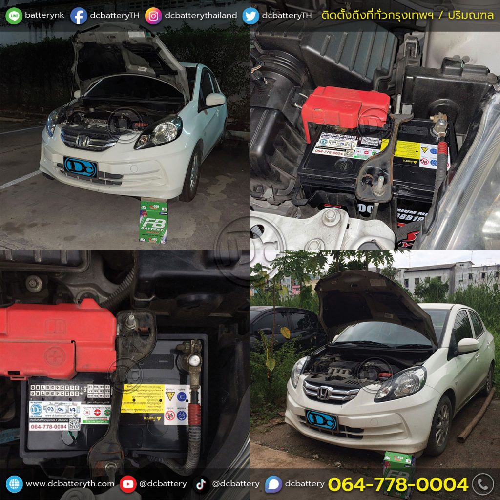 แบตเตอรี่ Honda Brio - Amaze
