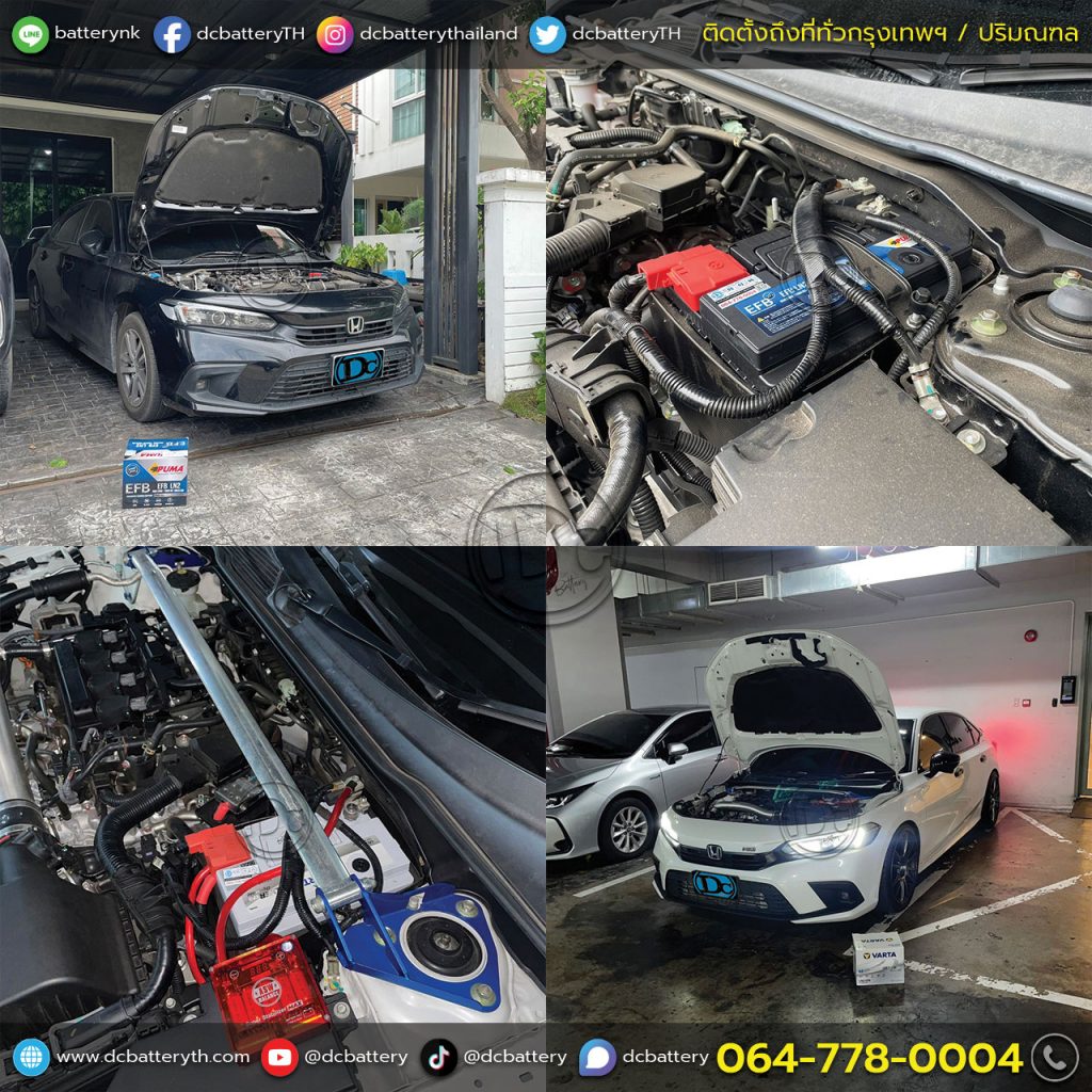 แบตเตอรี่ Honda Civic FE