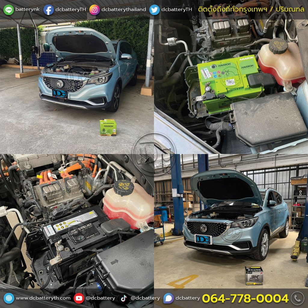 แบตเตอรี่ 12V MG ZS EV
