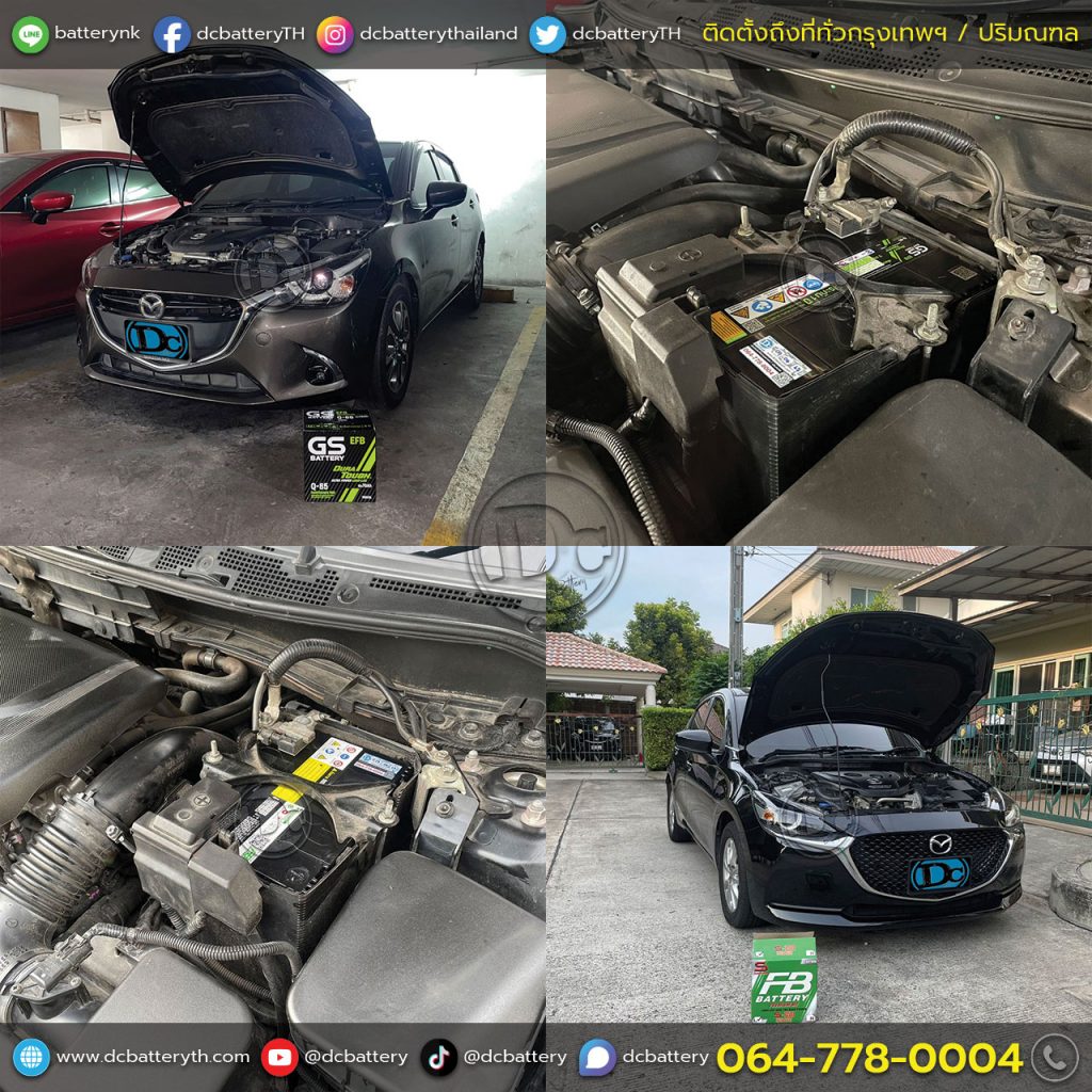 แบตเตอรี่ Mazda 2 ดีเซล