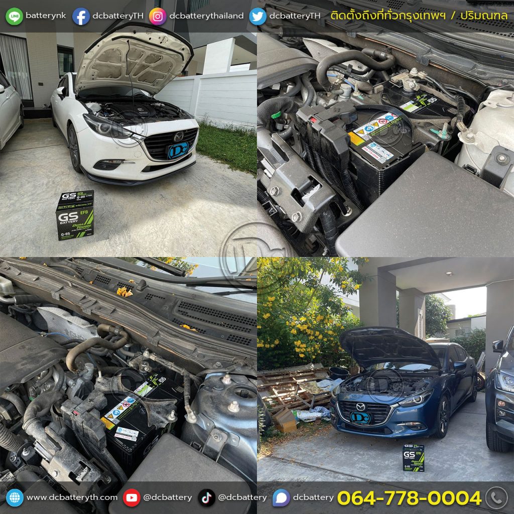 แบตเตอรี่ Mazda 3