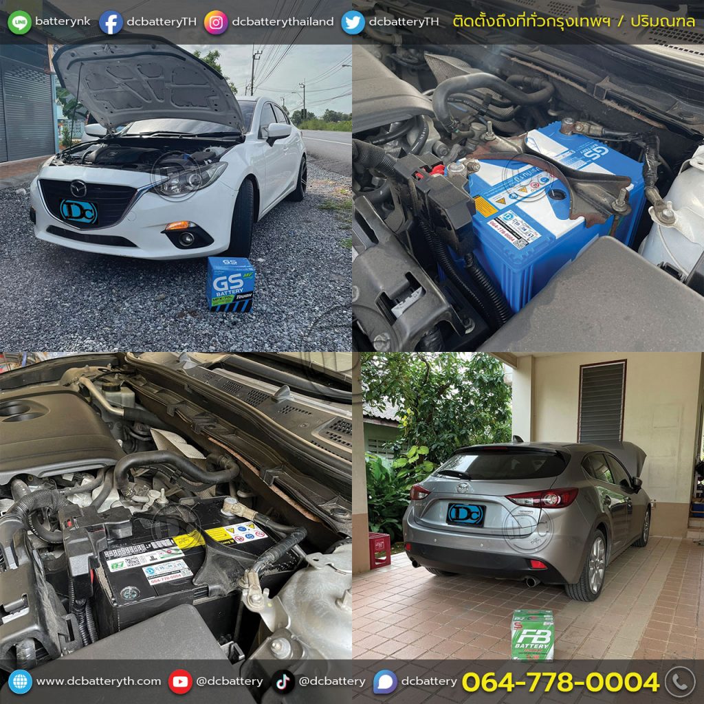 แบตเตอรี่ Mazda 3
