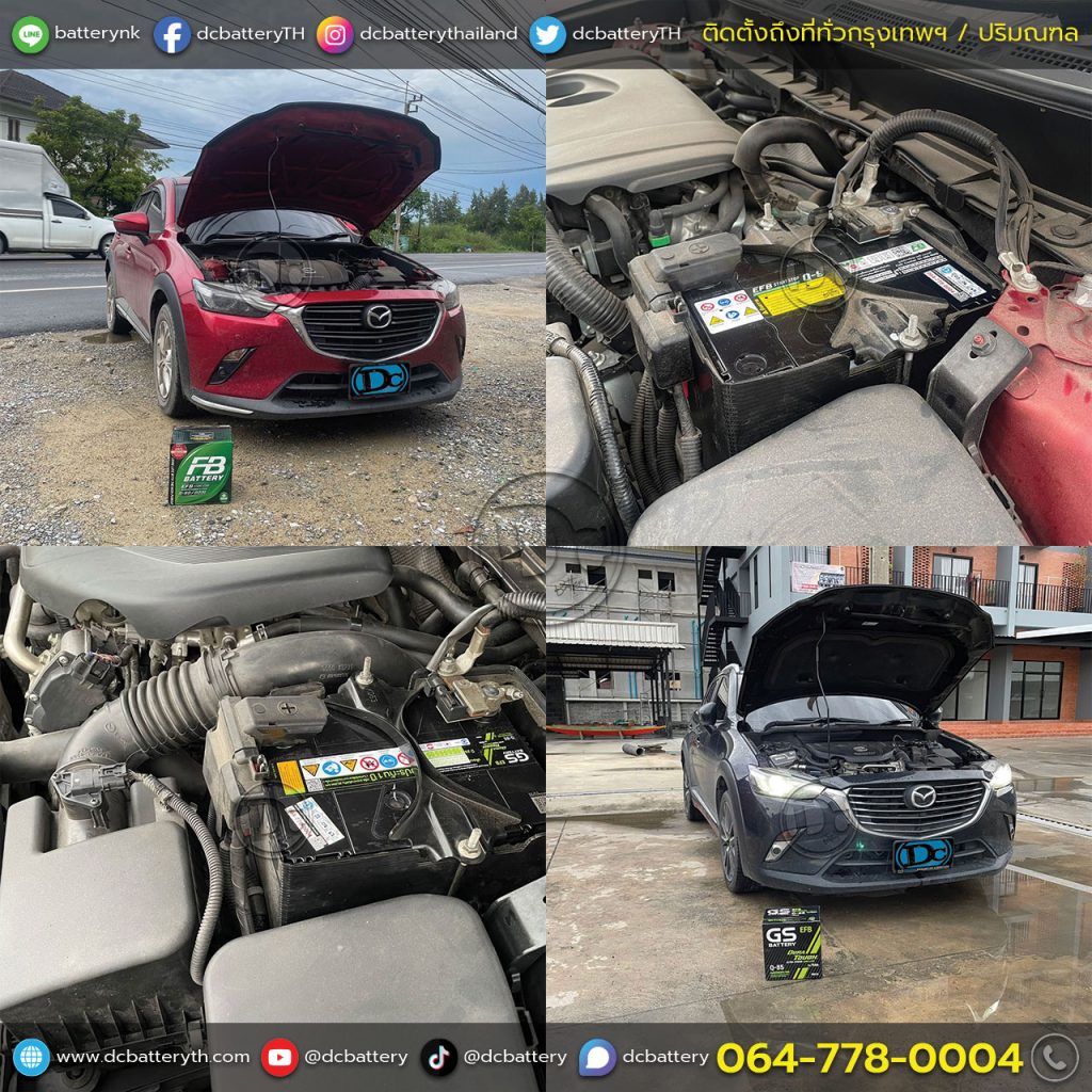 แบตเตอรี่ Mazda CX-3