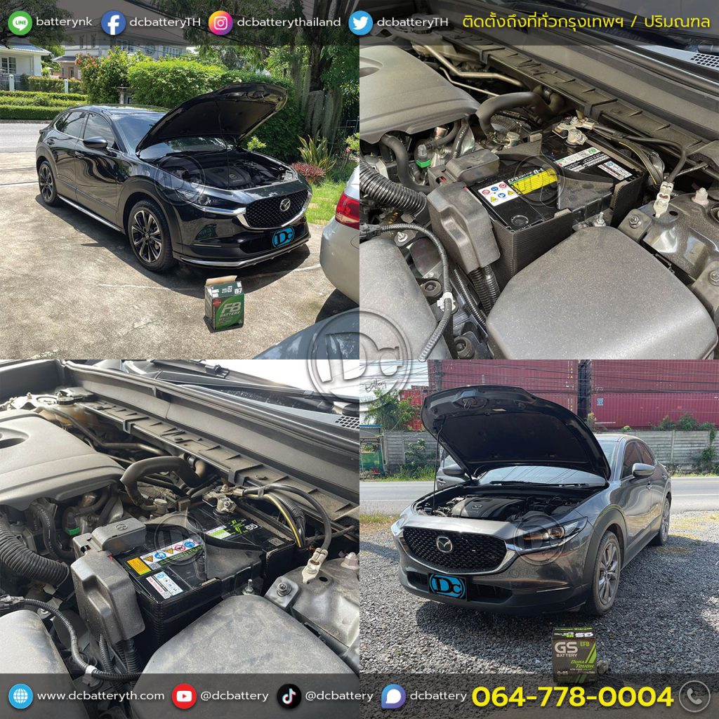 แบตเตอรี่ Mazda CX-30