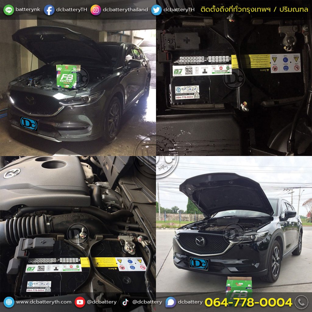Mazda CX-5 ดีเซล