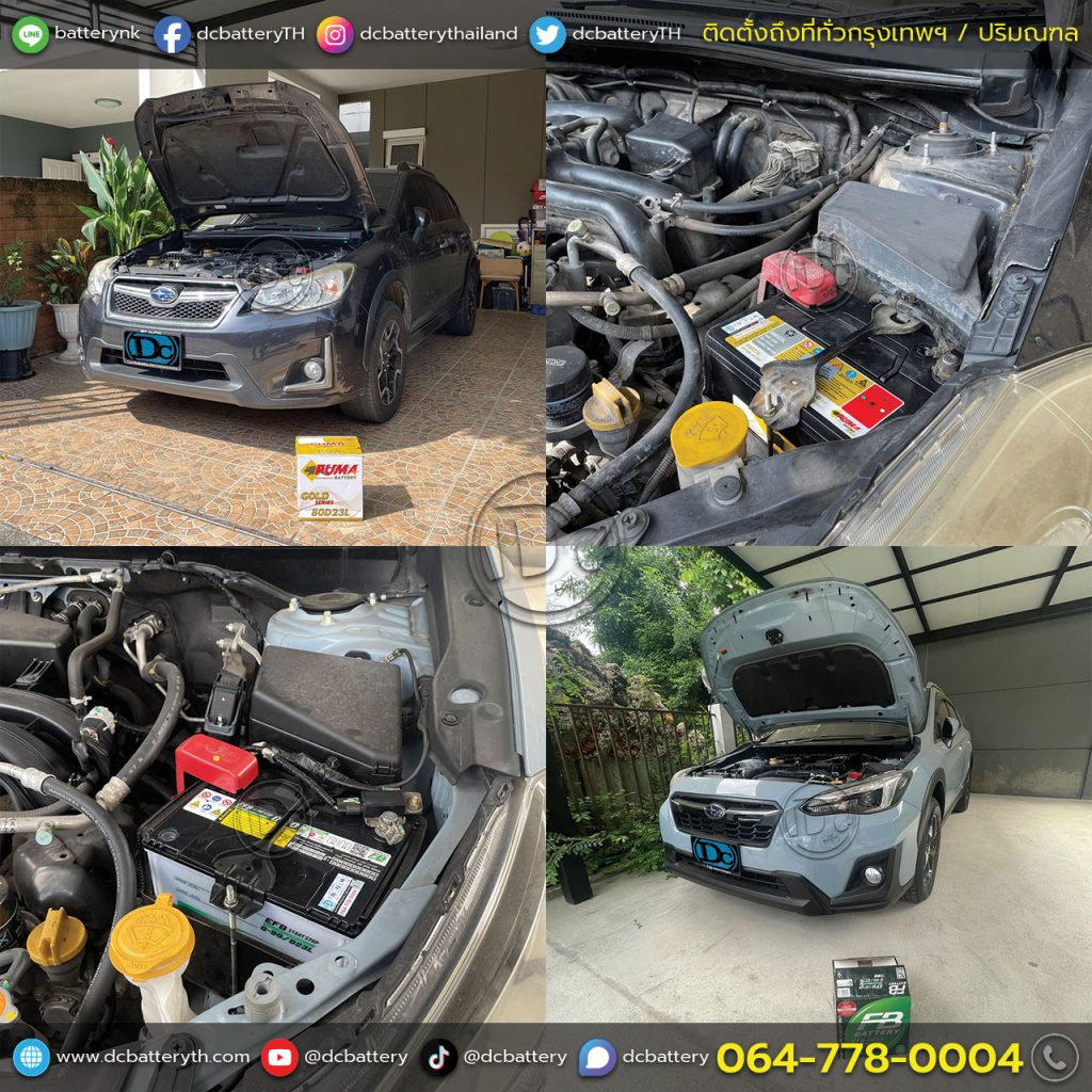 แบตเตอรี่ Subaru XV