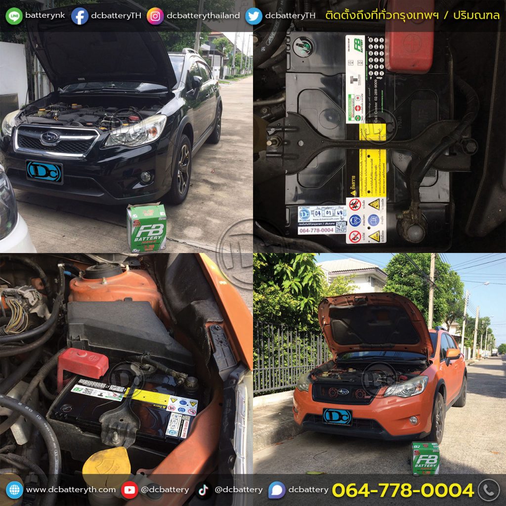 แบตเตอรี่ Subaru XV