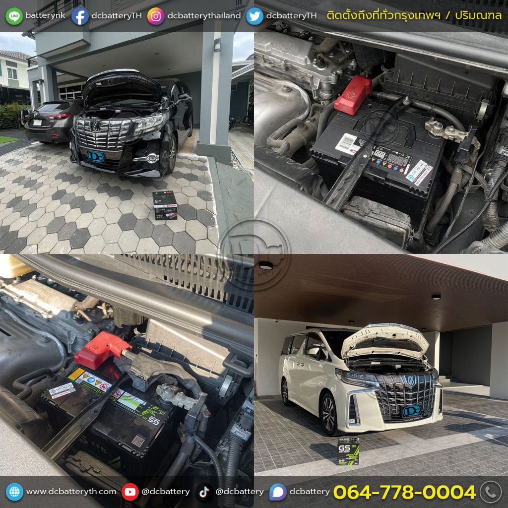 แบตเตอรี่ Toyota Alphard