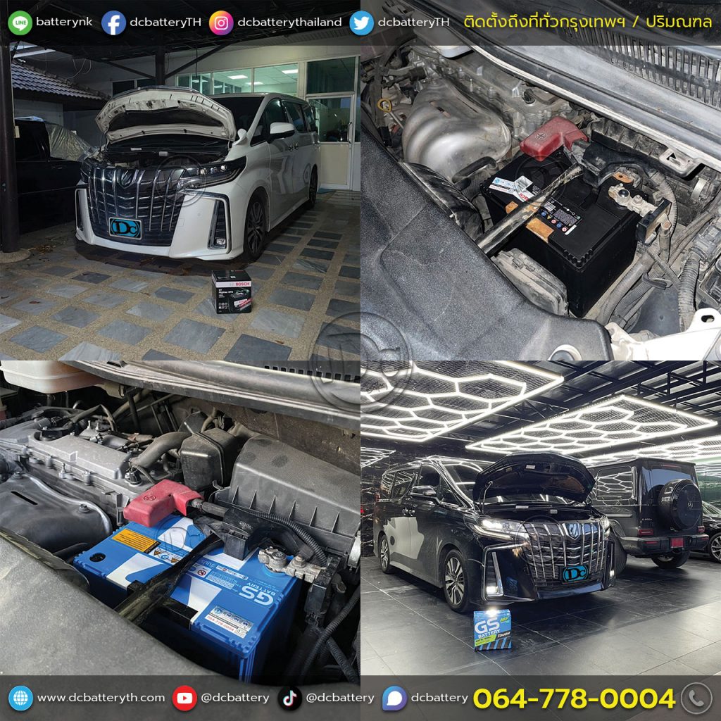 แบตเตอรี่ Toyota Alphard