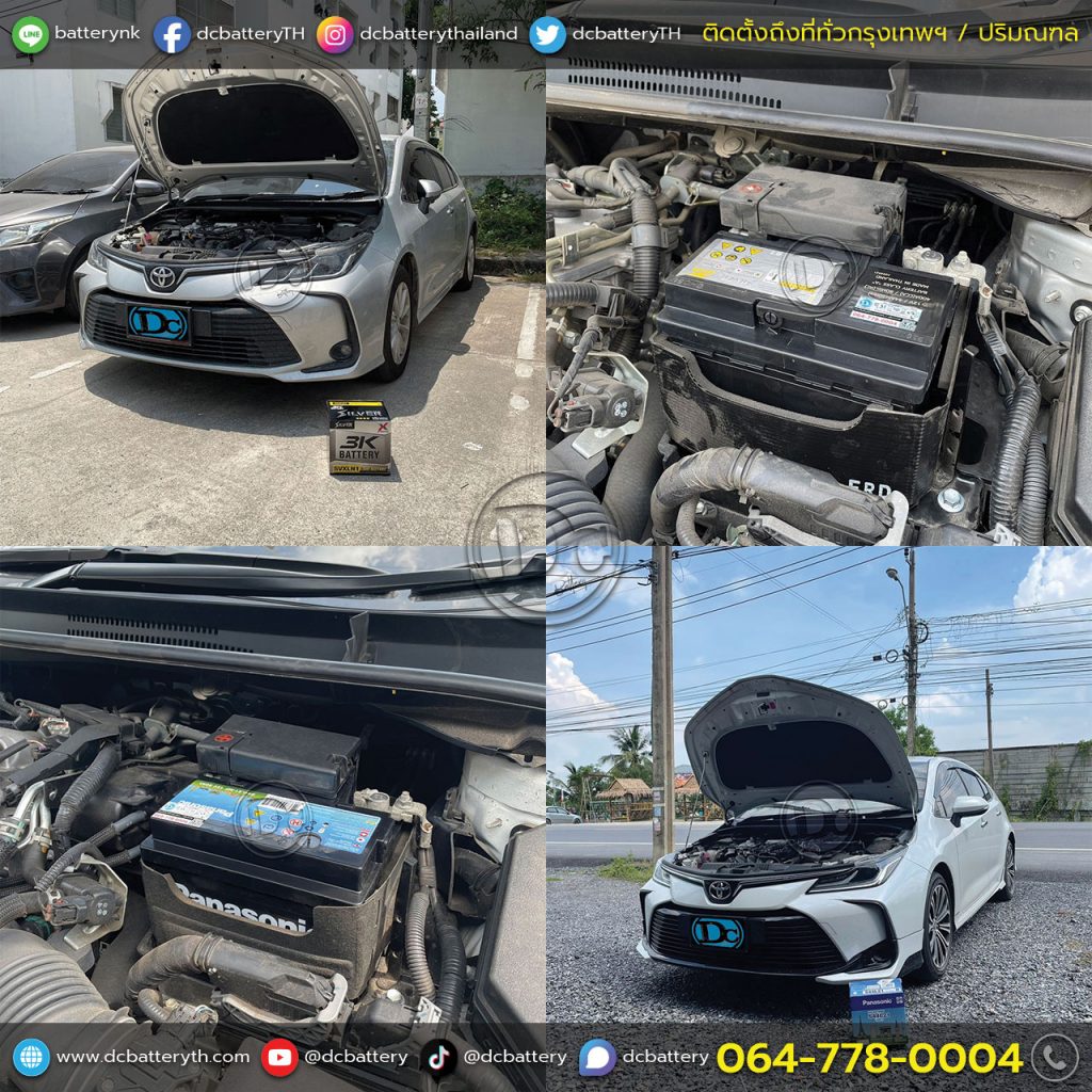 แบตเตอรี่ Toyota Altis