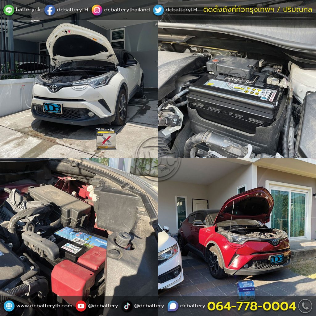 แบตเตอรี่ Toyota C-HR