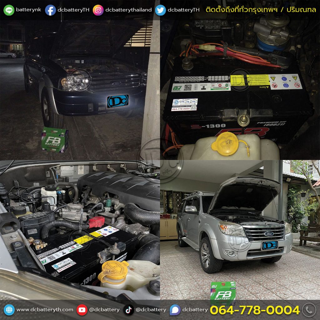 แบตเตอรี่ Ford Everest ปี 2003 – 2014