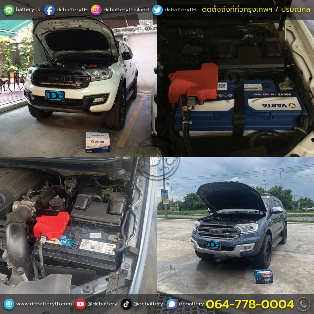 แบตเตอรี่ Ford Everest ปี 2015 – 2021