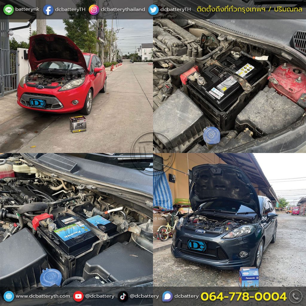 แบตเตอรี่ Ford Fiesta