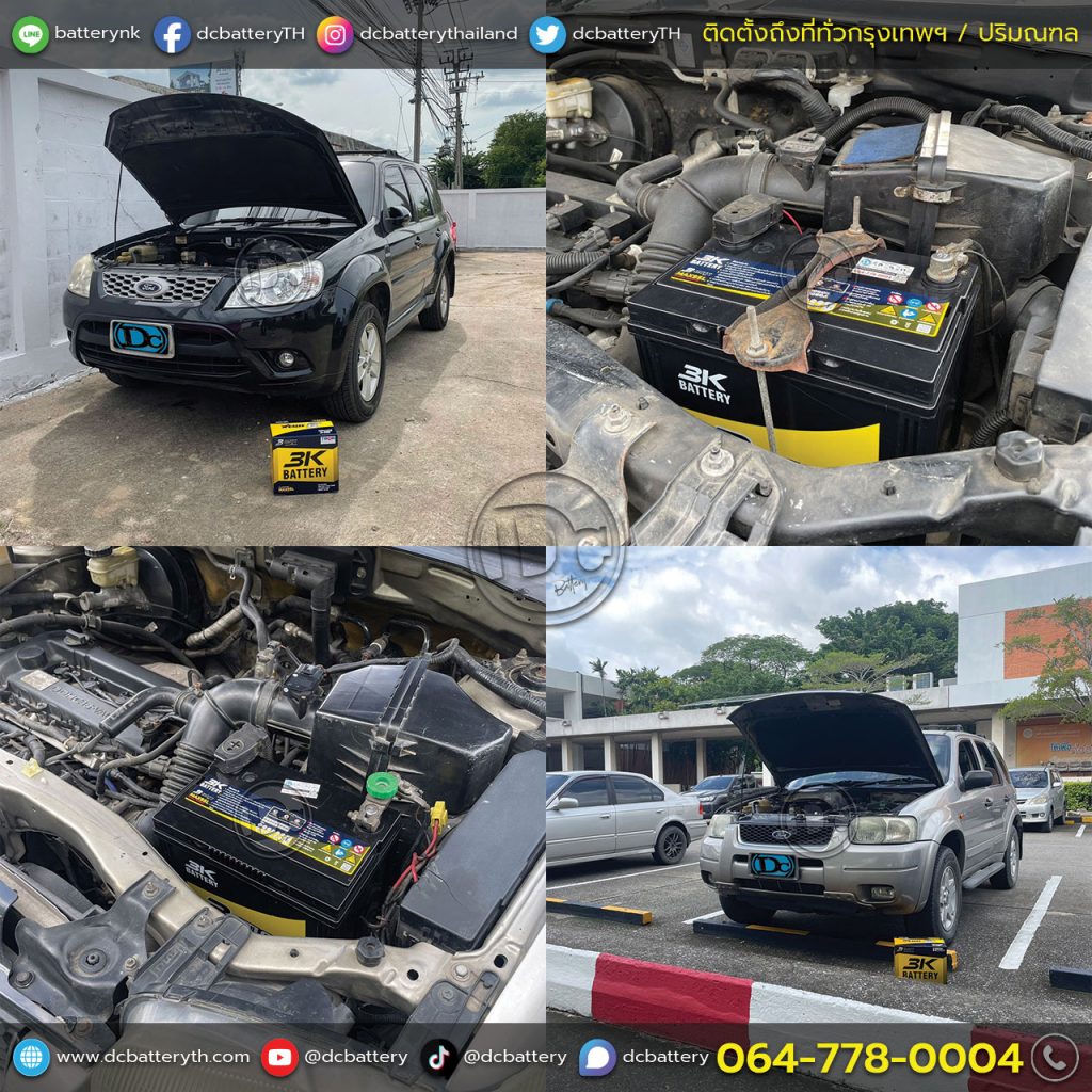 แบตเตอรี่ Ford Escape
