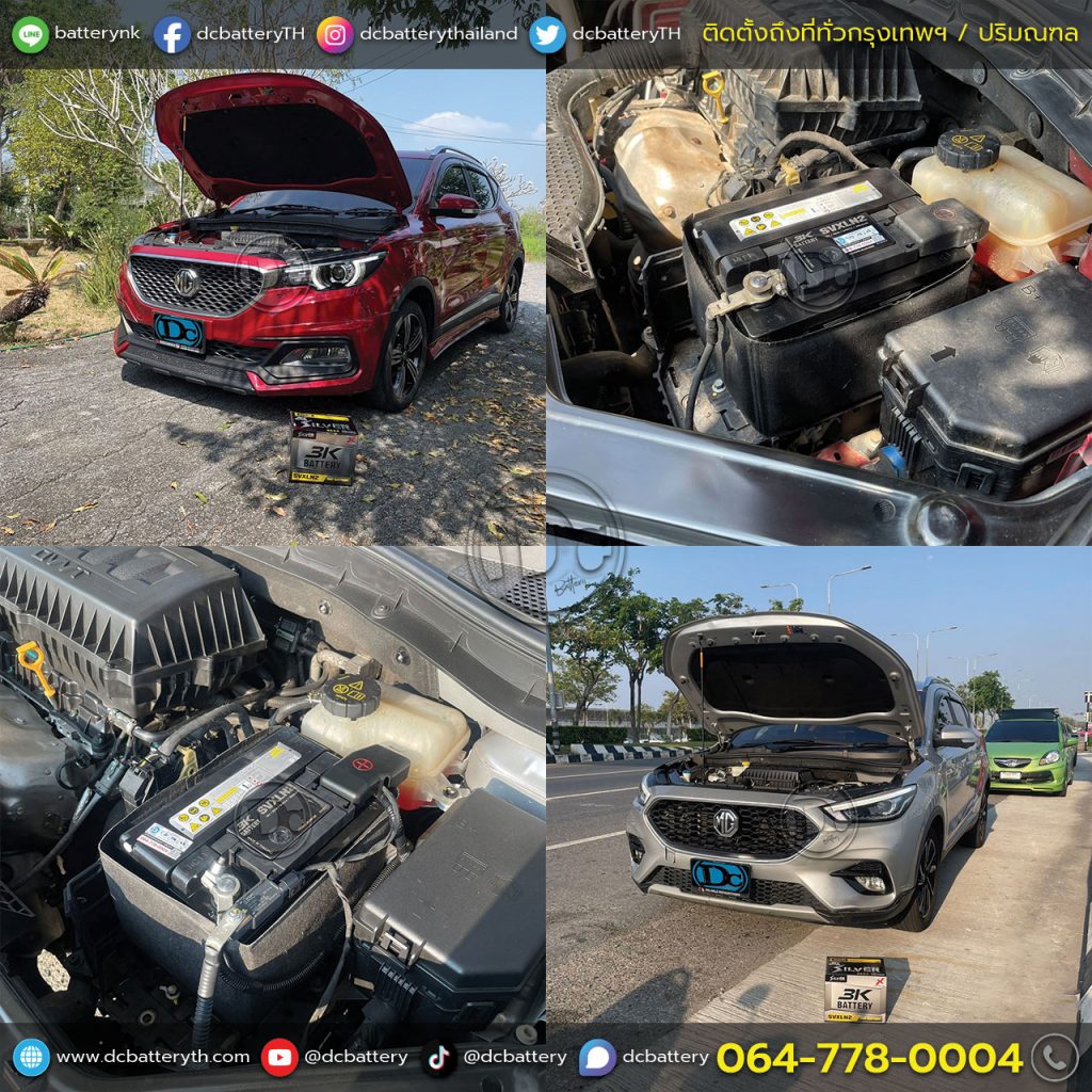 แบตเตอรี่ MG ZS