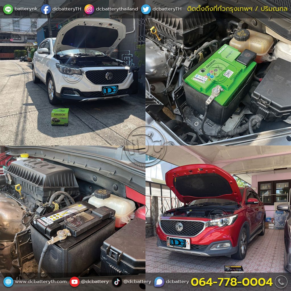 แบตเตอรี่ MG ZS