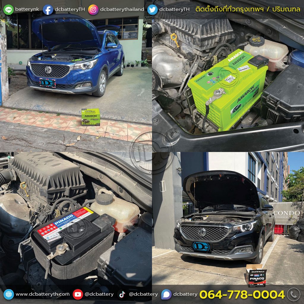 แบตเตอรี่ MG ZS