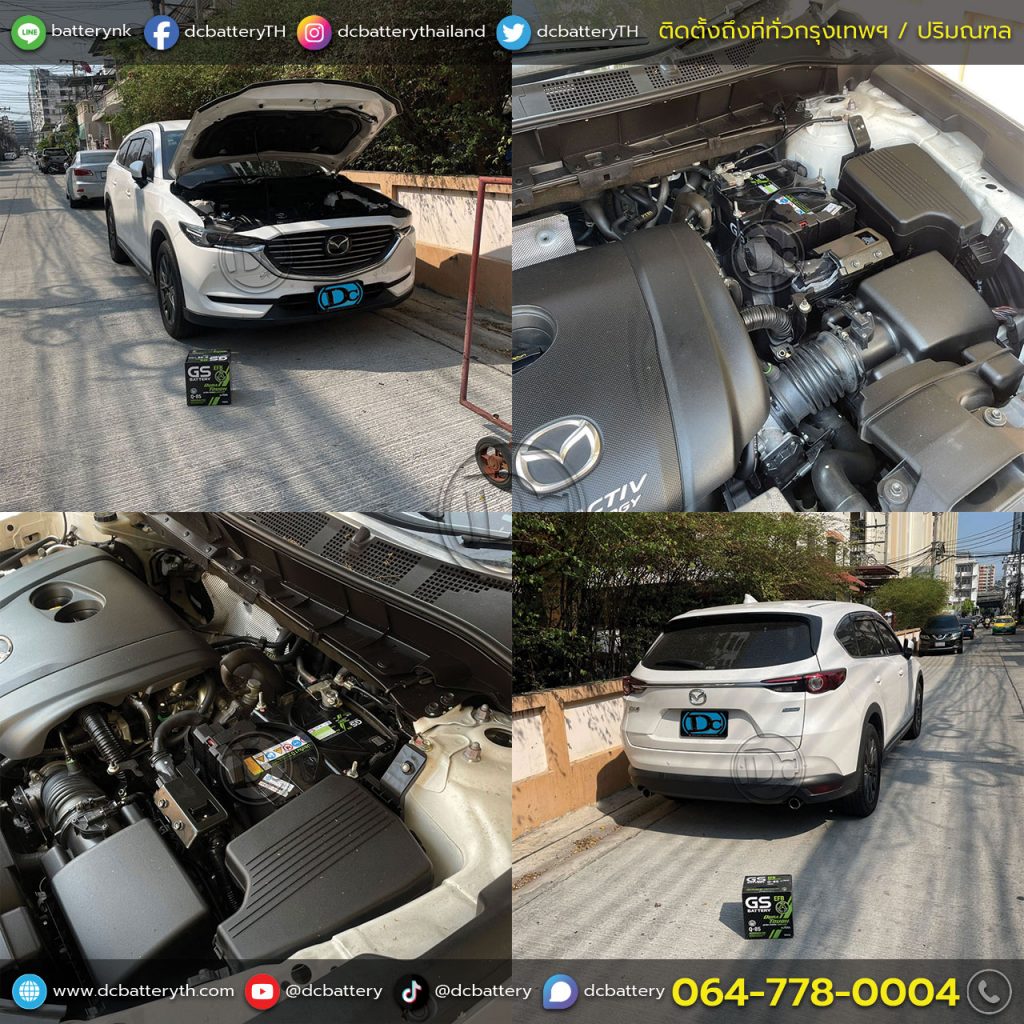 แบตเตอรี่ Mazda CX-8