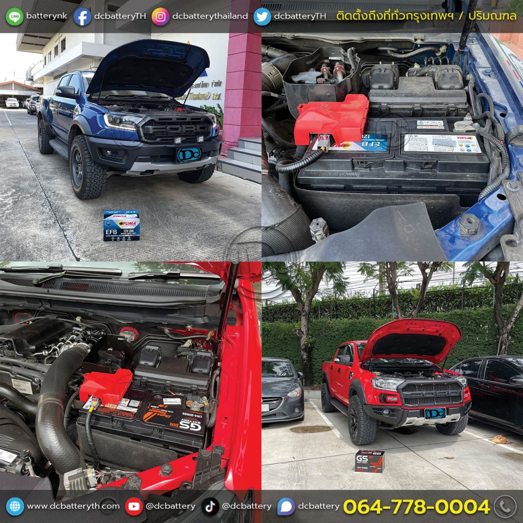 แบตเตอรี่ Ford Ranger ปี 2012 – 2022