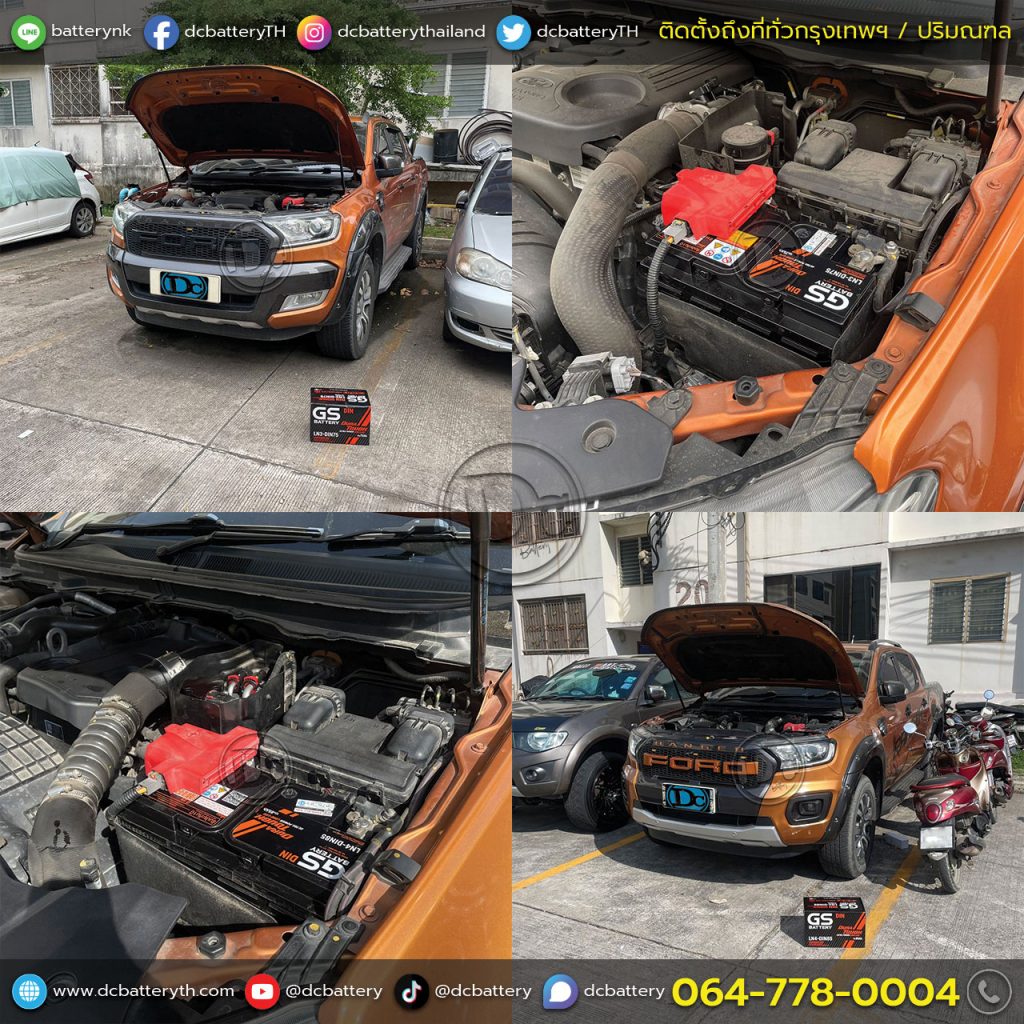 แบตเตอรี่ Ford Ranger ปี 2012 – 2022