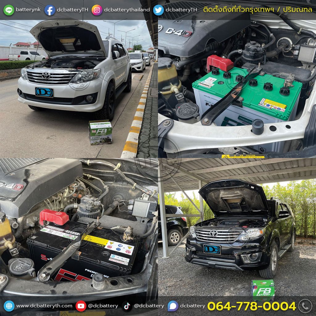 แบตเตอรี่ Toyota Fortuner ปี 2004 – 2014