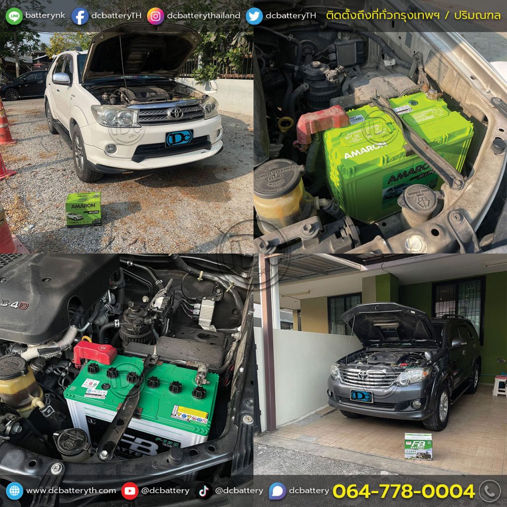 แบตเตอรี่ Toyota Fortuner ปี 2004 – 2014