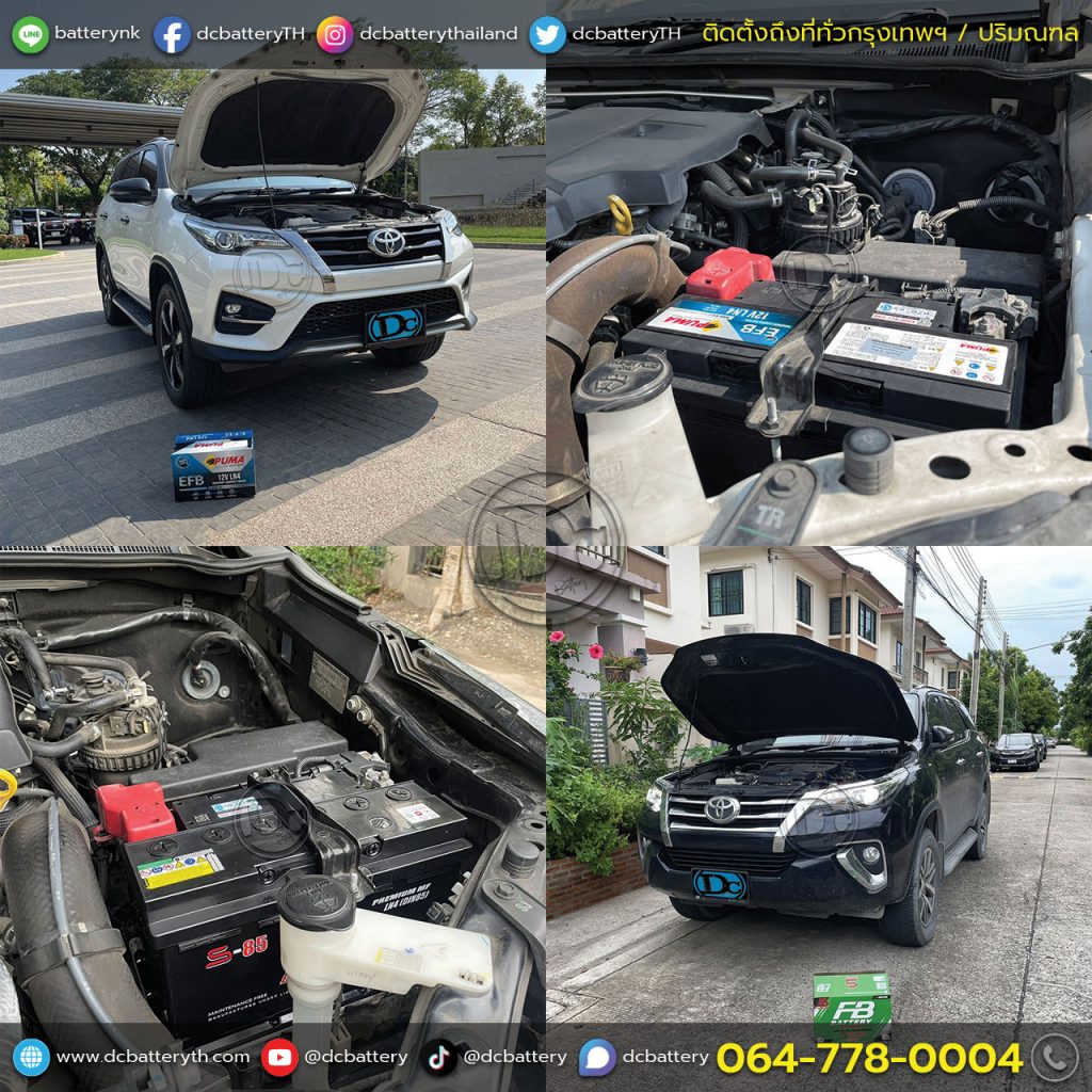 แบตเตอรี่ Toyota Fortuner 2.8 ปี 2015 - 2023