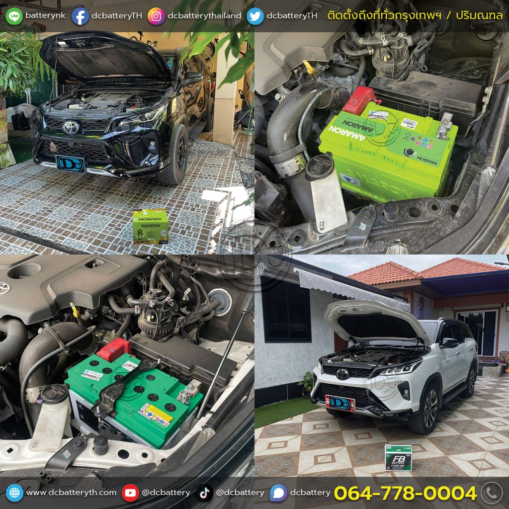 แบตเตอรี่ Toyota Fortuner 2.4 ปี 2015 - 2023