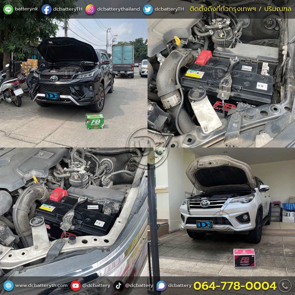 แบตเตอรี่ Toyota Fortuner 2.8 ปี 2015 - 2023