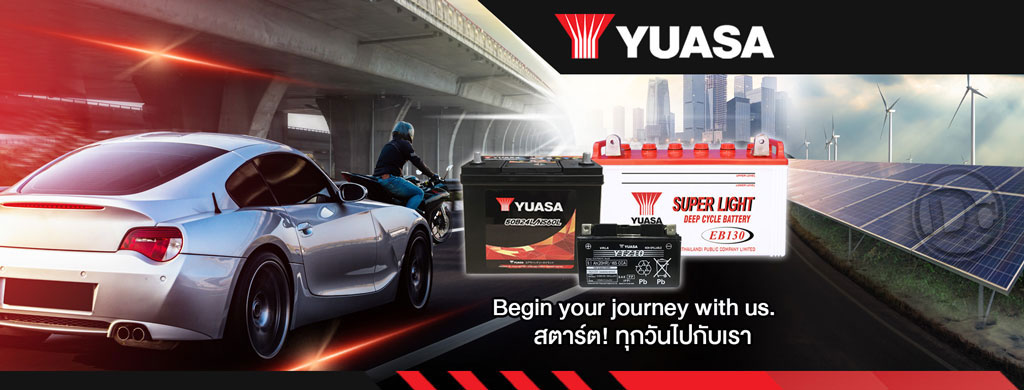Yuasa battery