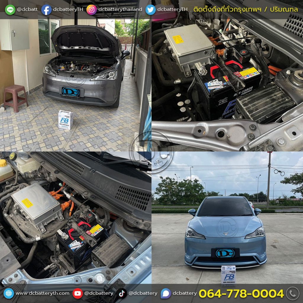 แบตเตอรี่ 12V NETA V